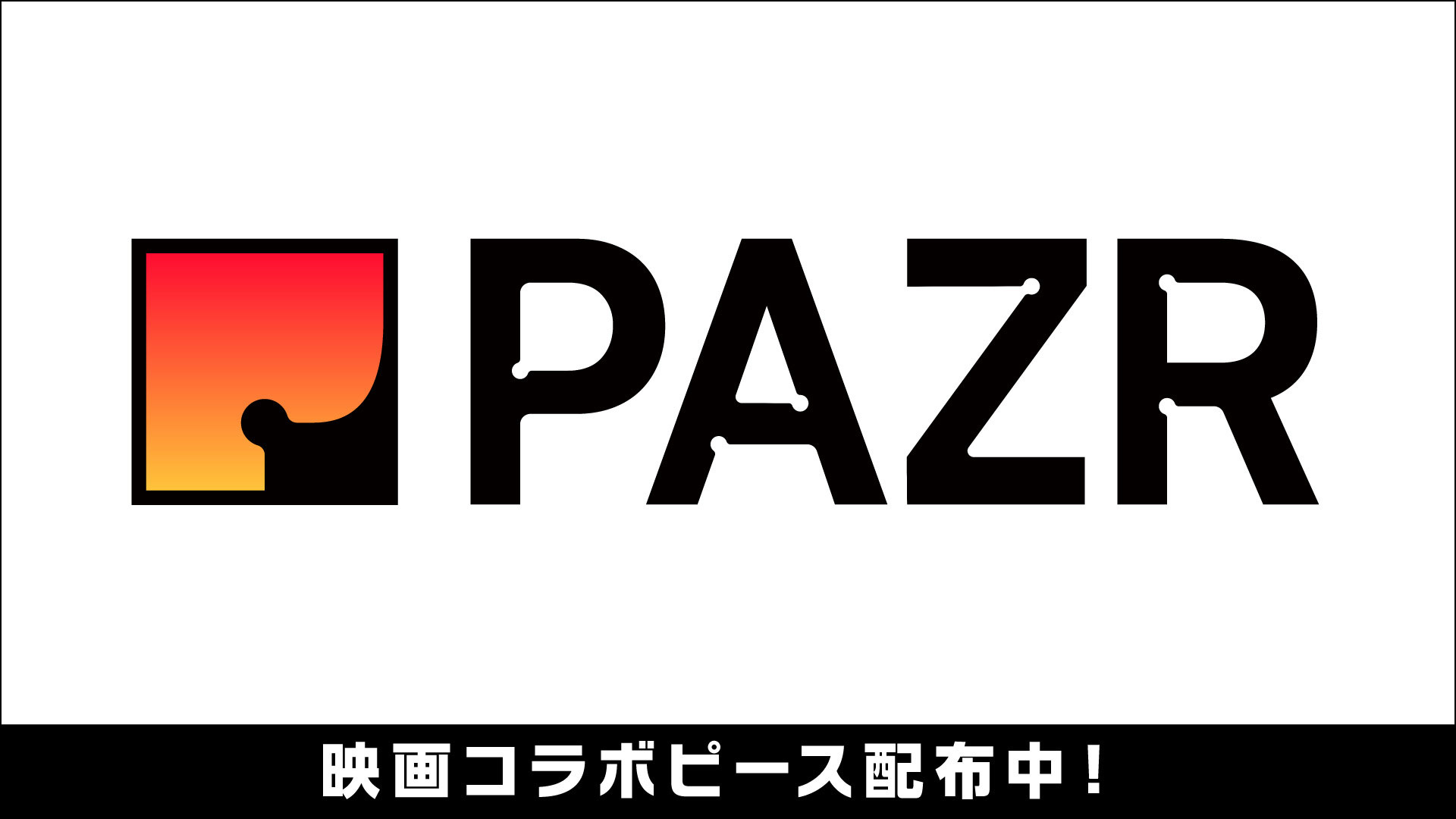 PAZR